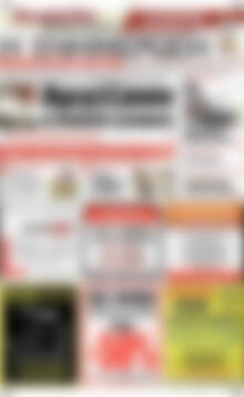 Πρωτοσέλιδο Η Ενημέρωση