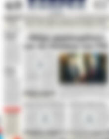 Πρωτοσέλιδο ΕΞΠΡΕΣ