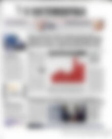 Πρωτοσέλιδο Η Ναυτεμπορική