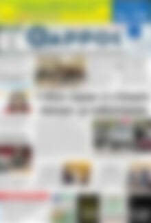 Πρωτοσέλιδο Θάρρος