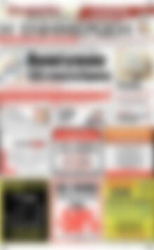 Πρωτοσέλιδο Η Ενημέρωση