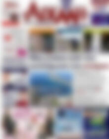 Πρωτοσέλιδο Αιχμή