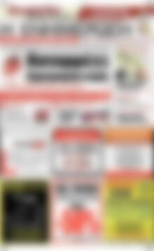 Πρωτοσέλιδο Η Ενημέρωση