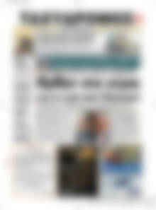 Πρωτοσέλιδο Ταχυδρόμος