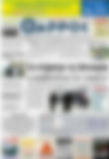 Θάρρος