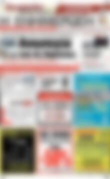 Πρωτοσέλιδο Η Ενημέρωση