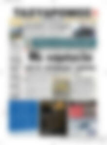 Πρωτοσέλιδο Ταχυδρόμος