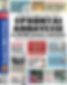 Πρωτοσέλιδο εφημερίδας Αδέσμευτος Τύπος - protoselida