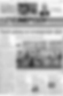 Πρωτοσέλιδο Ενημέρωση