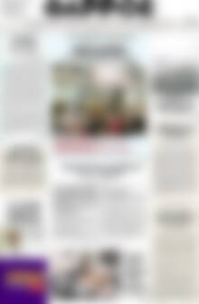 Πρωτοσέλιδο Θάρρος