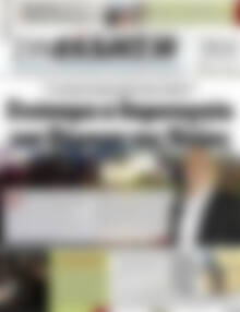 Συνείδηση