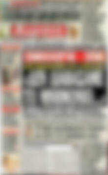 Αυριανή Μακεδονίας Θράκης