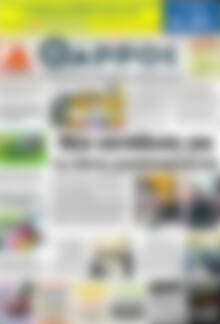 Θάρρος