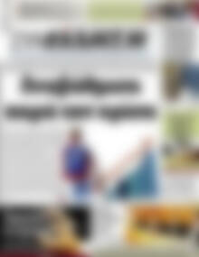 Συνείδηση