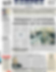 ΕΞΠΡΕΣ