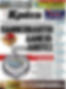 Νέα Κρήτη