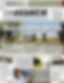 Πρωτοσέλιδο Συνείδηση