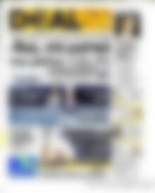 Πρωτοσέλιδο Deal News