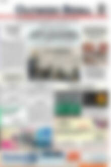 Πρωτοσέλιδο Ολύμπιο Βήμα