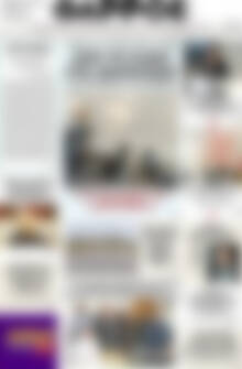 Πρωτοσέλιδο Θάρρος