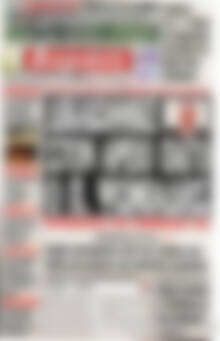 Πρωτοσέλιδο εφημερίδας Αυριανή Μακεδονίας Θράκης - protoselida