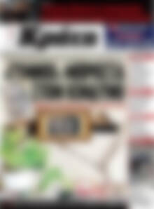 Πρωτοσέλιδο Νέα Κρήτη