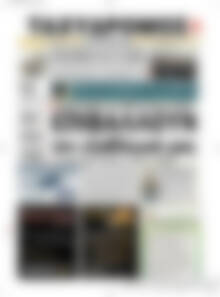 Πρωτοσέλιδο Ταχυδρόμος
