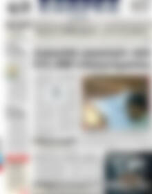 Πρωτοσέλιδο ΕΞΠΡΕΣ