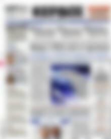 Πρωτοσέλιδο Κέρδος