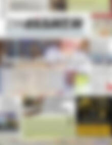 Πρωτοσέλιδο Συνείδηση
