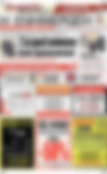 Πρωτοσέλιδο Η Ενημέρωση