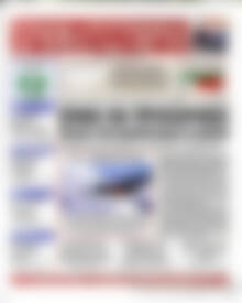 Πρωτοσέλιδο Χρηματιστήριο