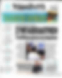 Βραδυνή