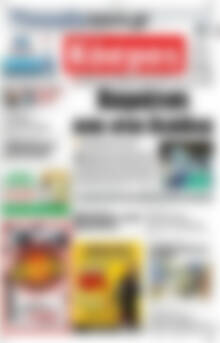 Κόσμος
