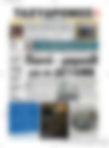 Ταχυδρόμος