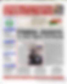Πρωτοσέλιδο Χρηματιστήριο