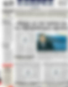 ΕΞΠΡΕΣ