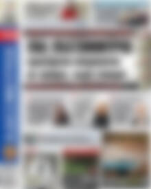 Πρωτοσέλιδο εφημερίδας Αδέσμευτος Τύπος - protoselida