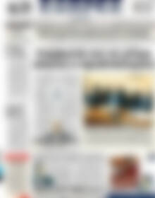 ΕΞΠΡΕΣ