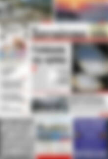 Πρωτοσέλιδο Χανιώτικα Νέα