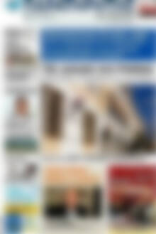 Πρωτοσέλιδο Παρατηρητής