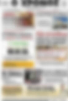 Πρωτοσέλιδο Χρόνος