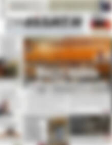 Πρωτοσέλιδο Συνείδηση