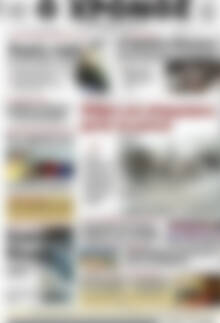 Πρωτοσέλιδο Χρόνος