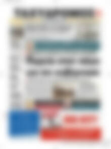 Πρωτοσέλιδο Ταχυδρόμος