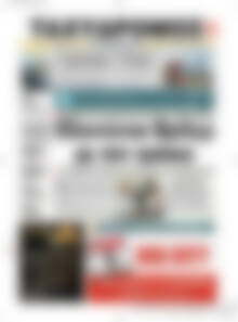 Πρωτοσέλιδο Ταχυδρόμος