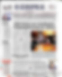 Πρωτοσέλιδο ΕΞΠΡΕΣ
