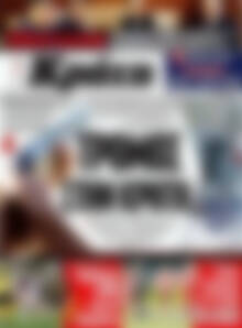 Πρωτοσέλιδο Νέα Κρήτη
