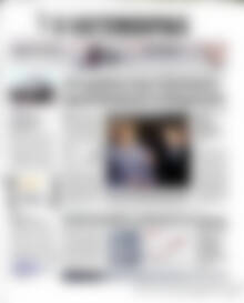 Πρωτοσέλιδο Η Ναυτεμπορική