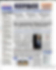 Πρωτοσέλιδο Κέρδος